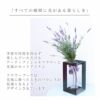 季節を問わず楽しんでいただけるアーティフィシャルフラワー。すべての瞬間に花のある暮らしを。