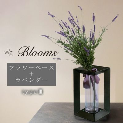 フラワーベース三点セット (このセットは購入者が決まってます) フラワーベース三点セット (このセットは購入者が決まってます