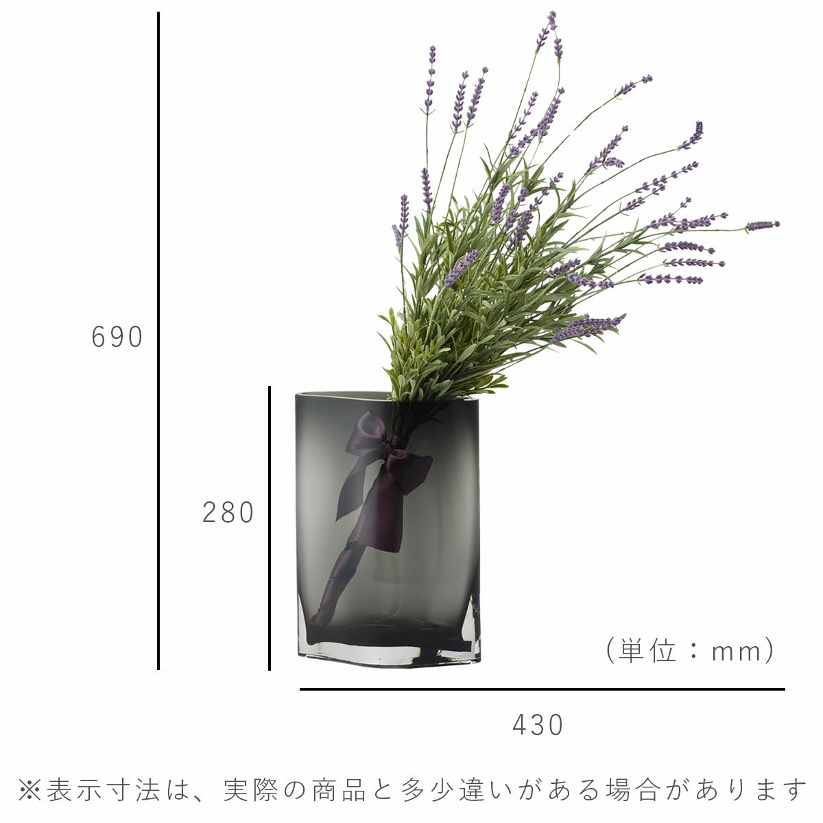 商品サイズ(花瓶に花をいれた状態)、横約430mm、高さ約690mm