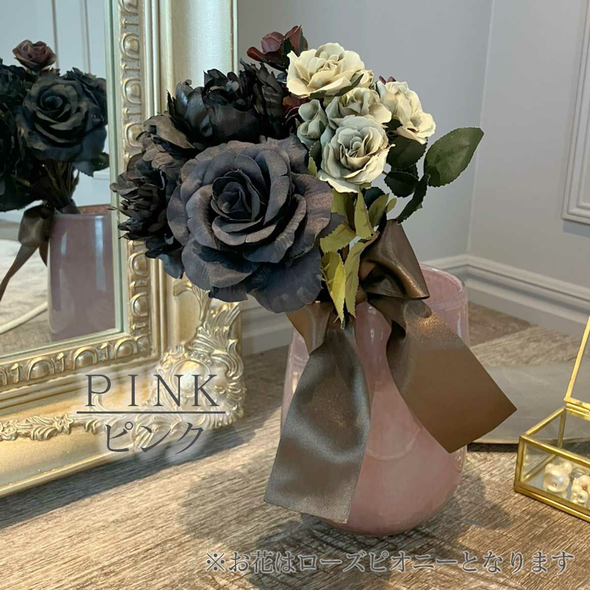 花瓶のカラーはマーブルがかった、ピンク