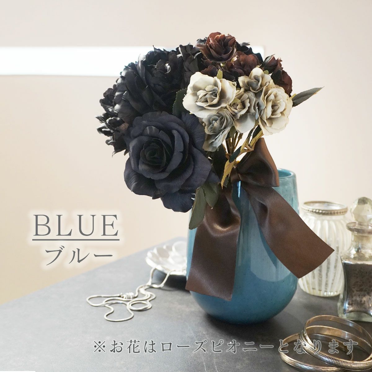 花瓶のカラーはマーブルがかった、ブルー