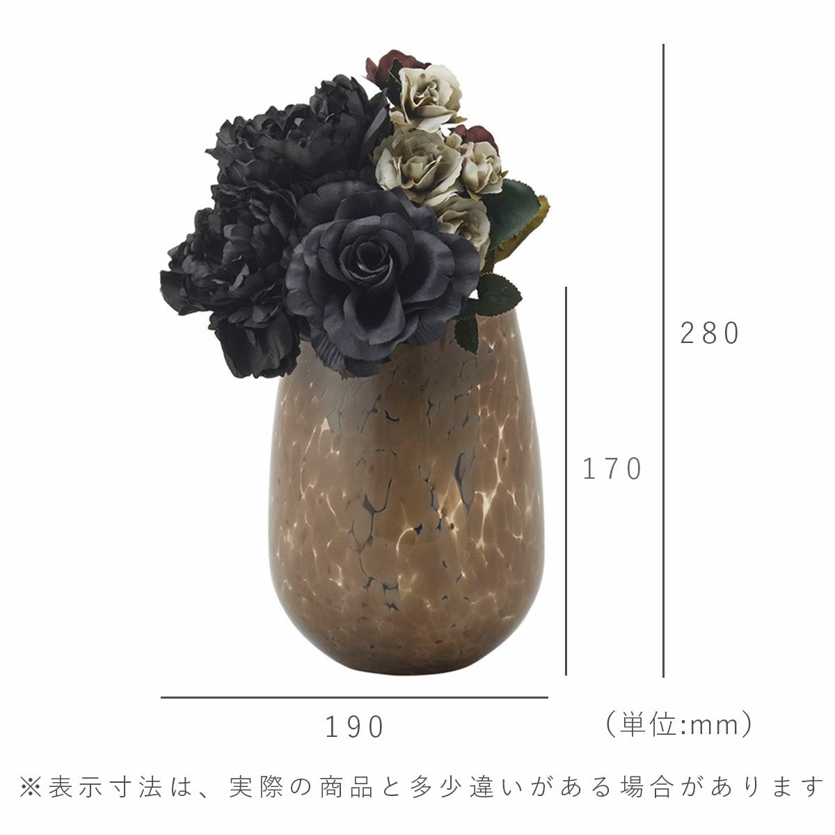 商品サイズ(花瓶に花をいれた状態)、横約190mm、高さ約280mm