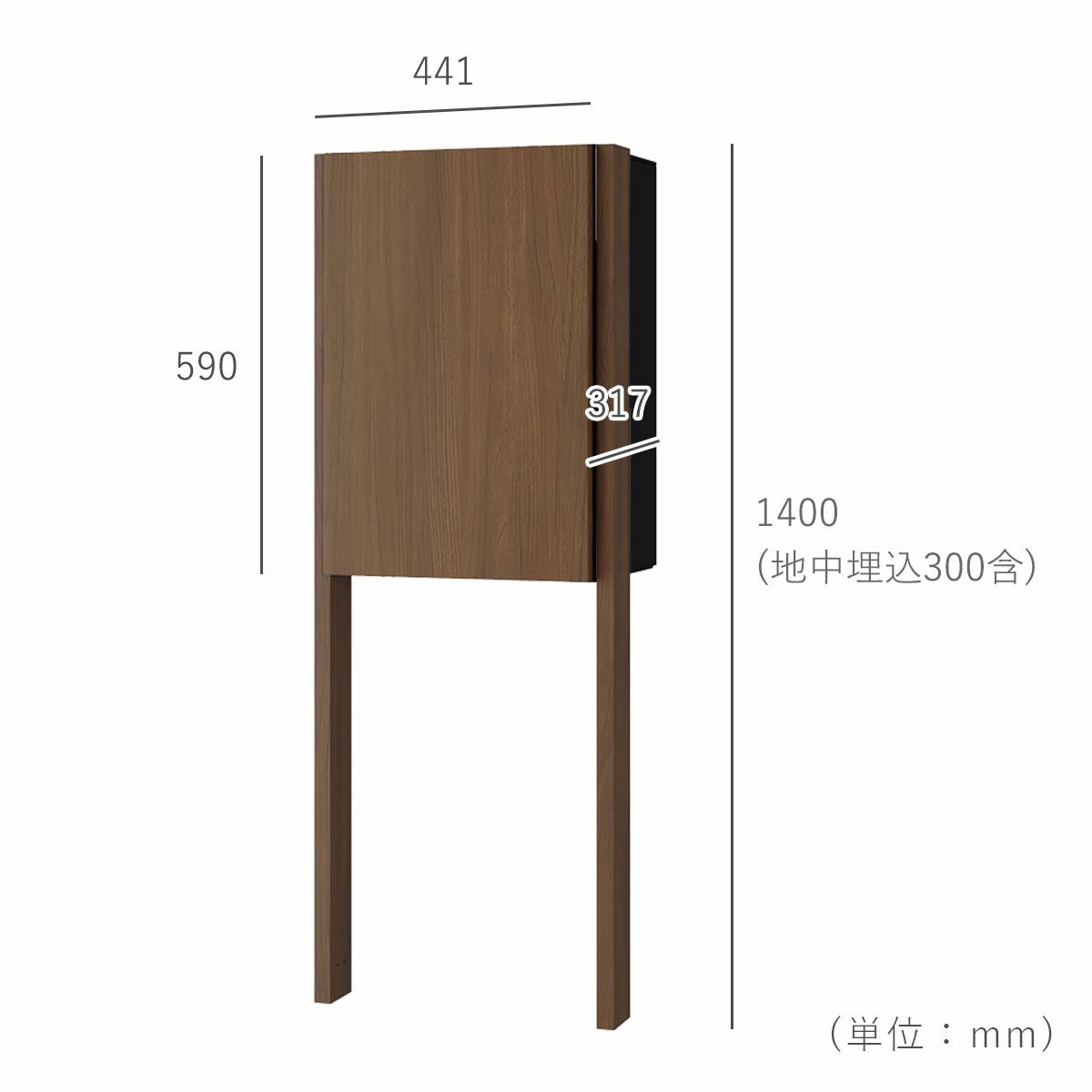 商品のサイズ。ポールの高さ1400mm、地中埋込寸法300mm、奥行き317mm、横幅441mm。