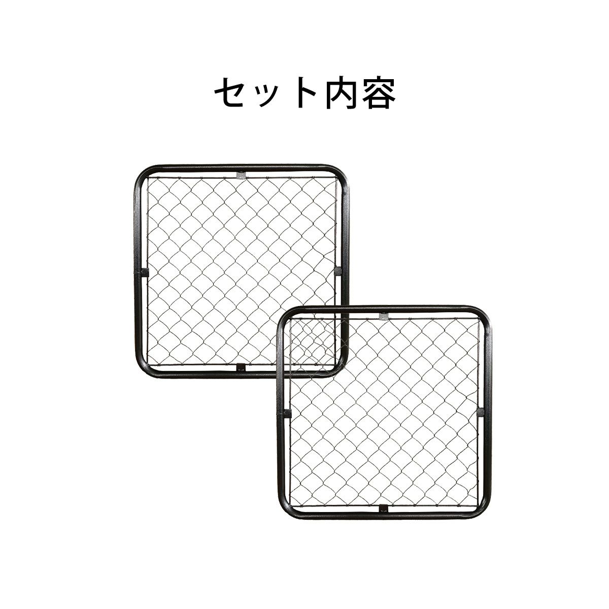 こちらはフェンスSサイズ2枚セットの販売ページになります