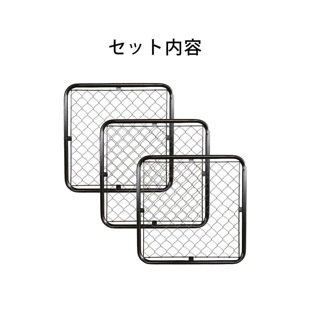 こちらはフェンスSサイズ3枚セットの販売ページになります