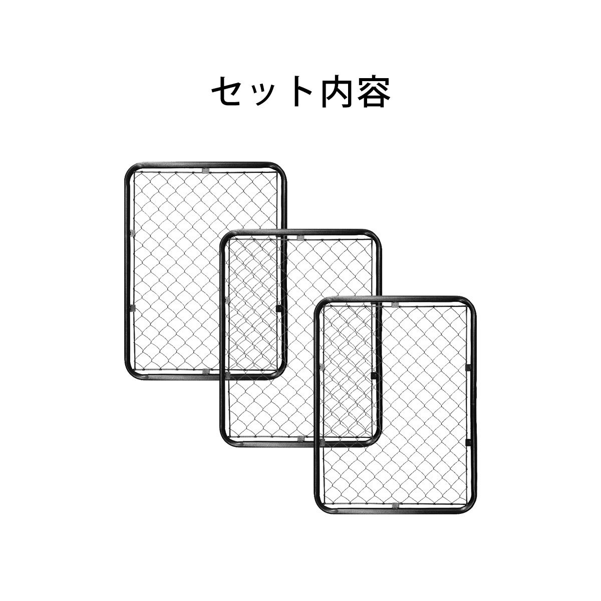 こちらはフェンスMサイズ3枚セットの販売ページになります
