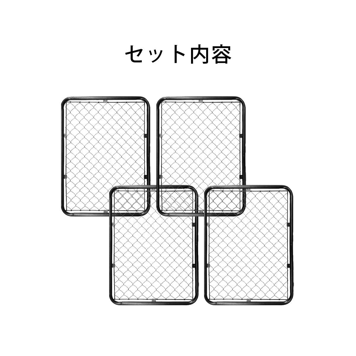 こちらはフェンスMサイズ4枚セットの販売ページになります