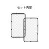 こちらはフェンスLサイズ2枚セットの販売ページになります