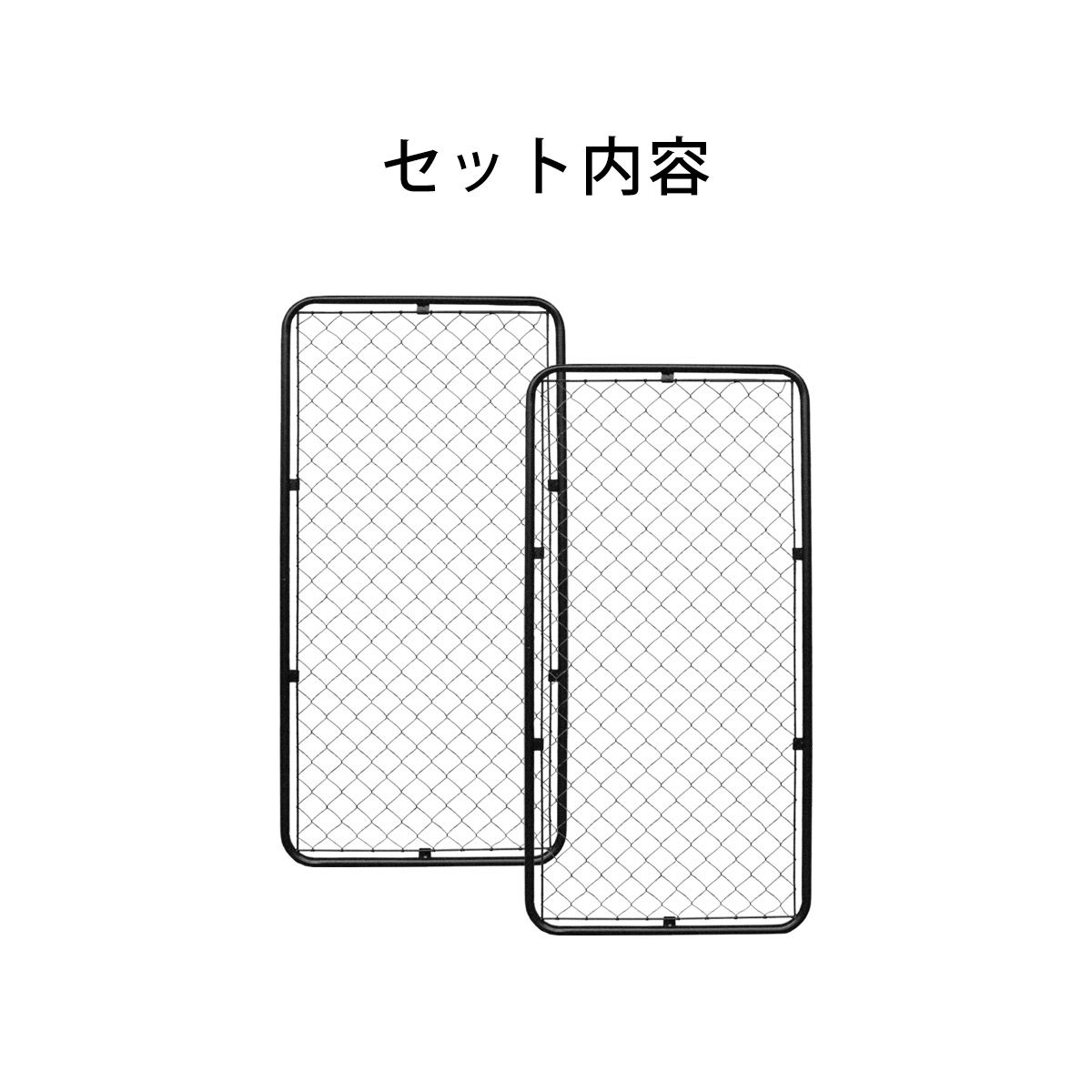 こちらはフェンスXLサイズ2枚セットの販売ページになります