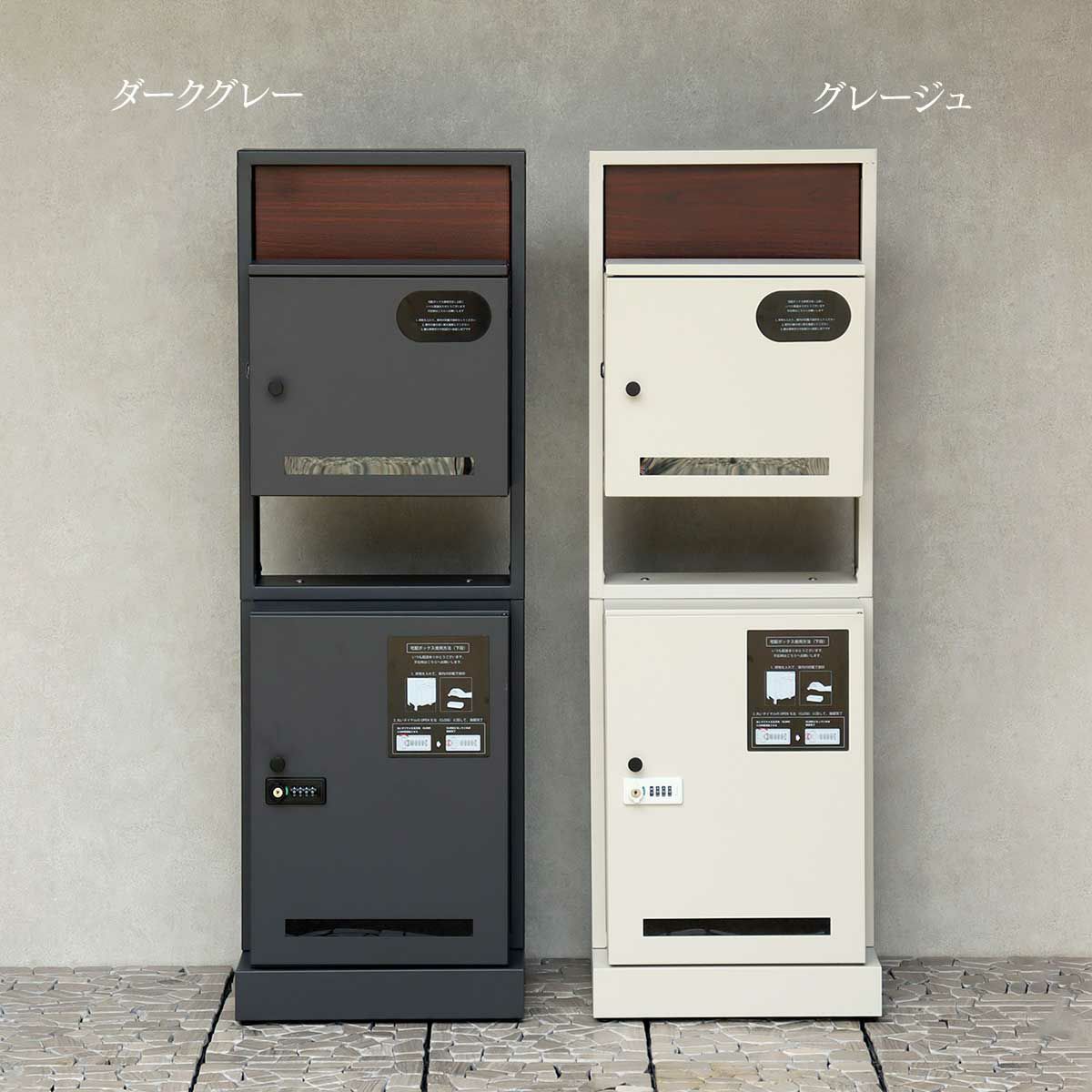 ダークグレーとグレージュの2色展開