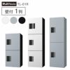 ナスタ 宅配ボックス 集合住宅向け 1～6戸用 プチ宅 ユニット 壁掛け 1列 捺印付 KS-TL01R