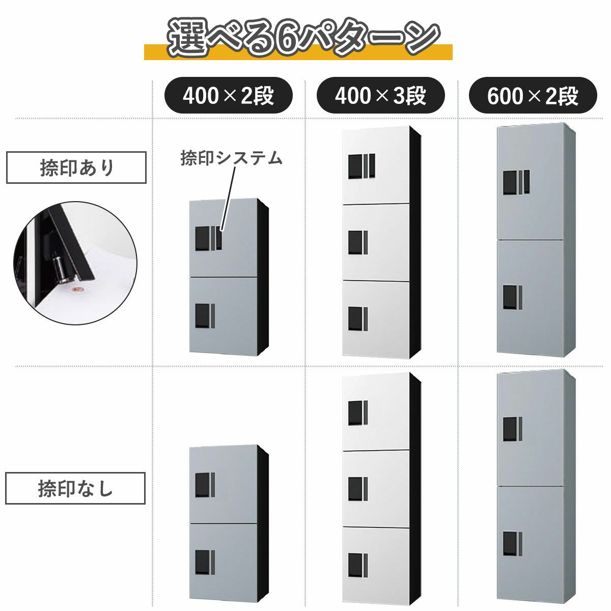 3サイズのボックスを用意。パターンA：H400サイズ　2個（一番上に捺印付き）。パターンB：H400サイズ　3個（一番上に捺印付き）。パターンC：H600サイズ　2個（一番上に捺印付き）。