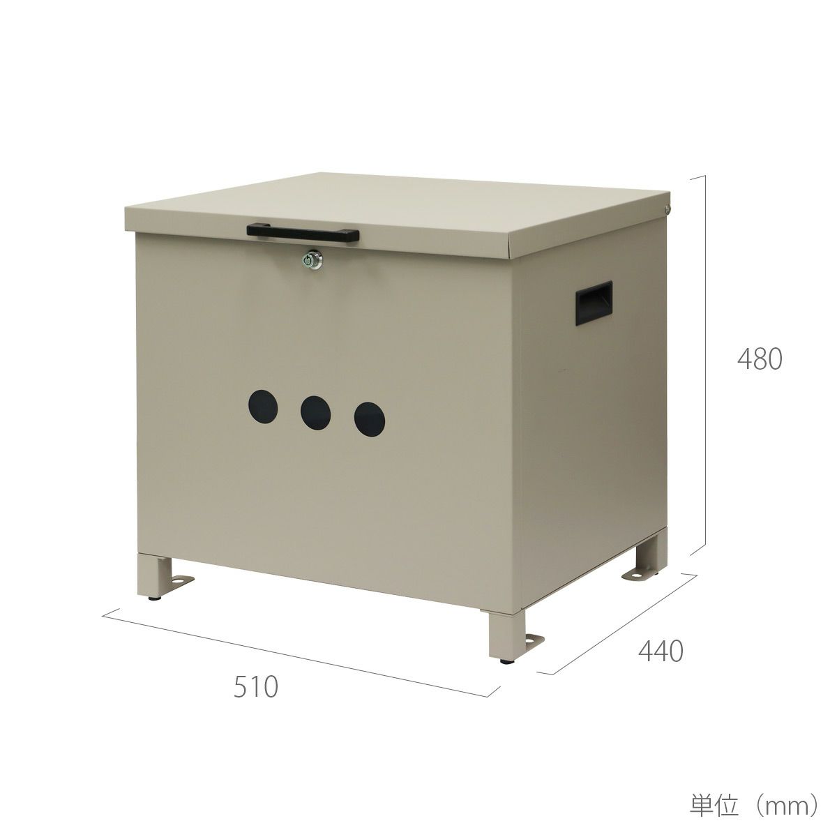 サイズ：W510×D440×H480mm