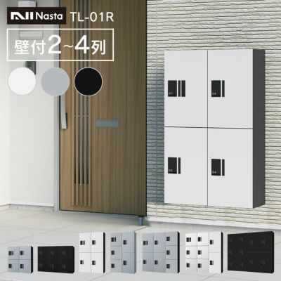 ナスタ（Nasta） | 《公式》JUICYGARDEN [ジューシーガーデン]