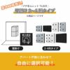 こちらは　基本工事費込み こちらは プチ宅ユニット TL01R 壁付け 2～4列タイプ の商品ページです。アパートの戸数に合わせて自由に選択可能です。