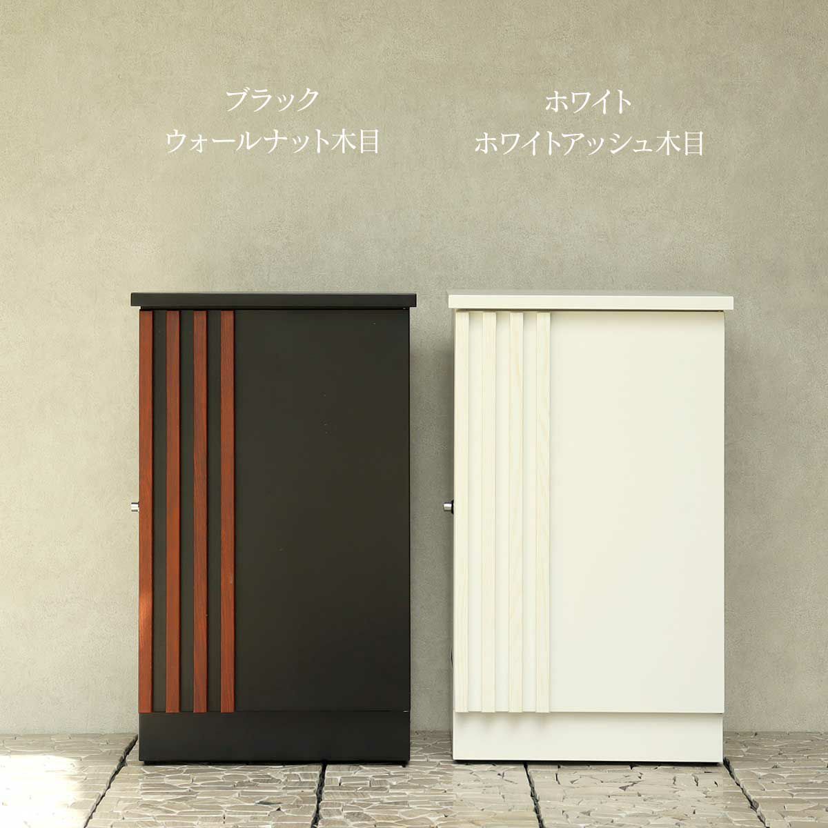 カラーはブラック（ウォールナット木目）、ホワイト（ホワイトアッシュ木目）の2色展開