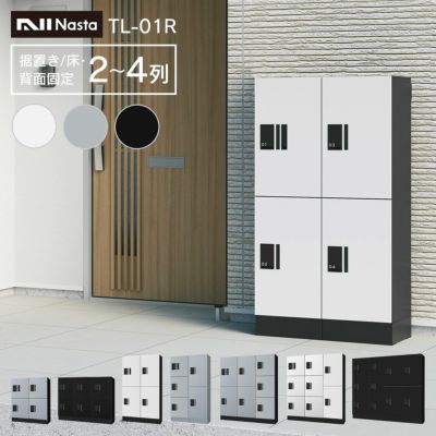 宅配ボックス | 《公式》JUICYGARDEN [ジューシーガーデン]