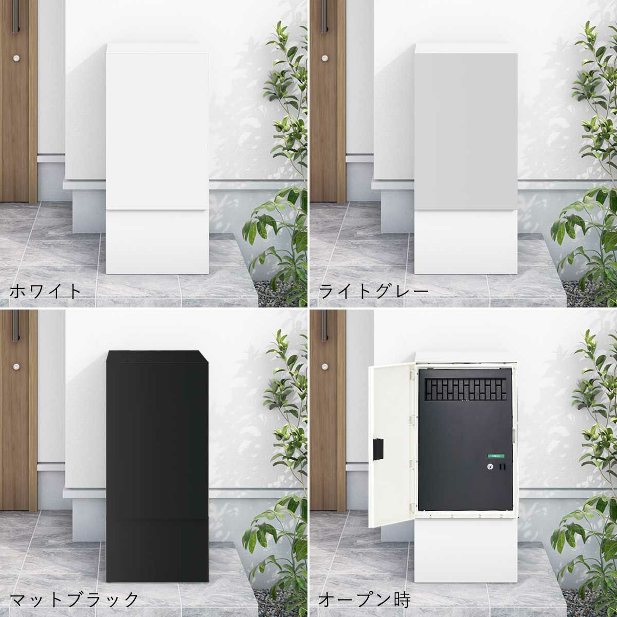 ホワイト、ライトグレー、マットブラックと扉オープン時のイメージ画像。