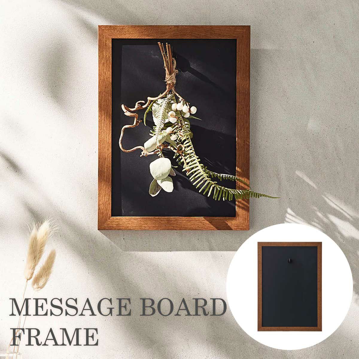 メッセージボード　壁掛けフレームタイプ